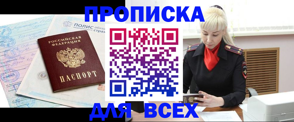 регистрация для дет. сада в Лыткарино