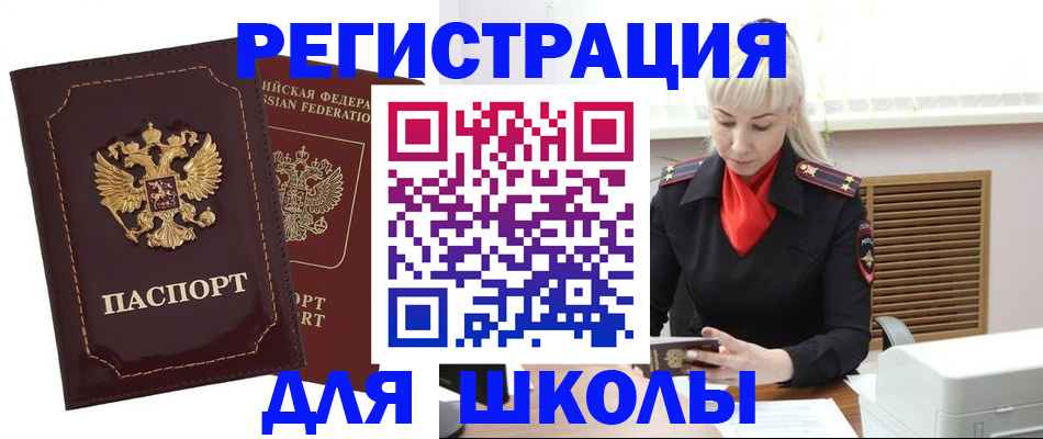 временная регистрация госуслуги в Лыткарино